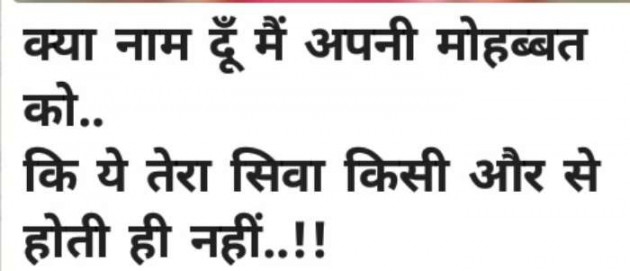 Hindi Blog by Hema : 111341144