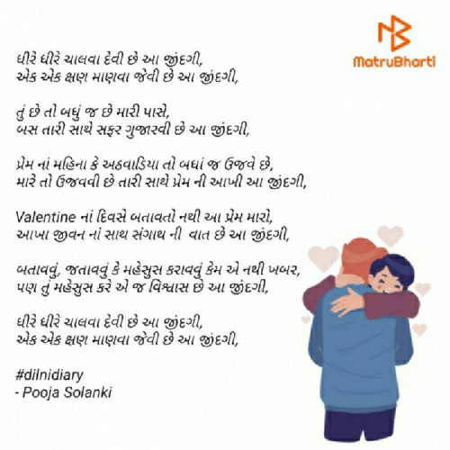 Post by Pooja Solanki on 13-Feb-2020 10:11am