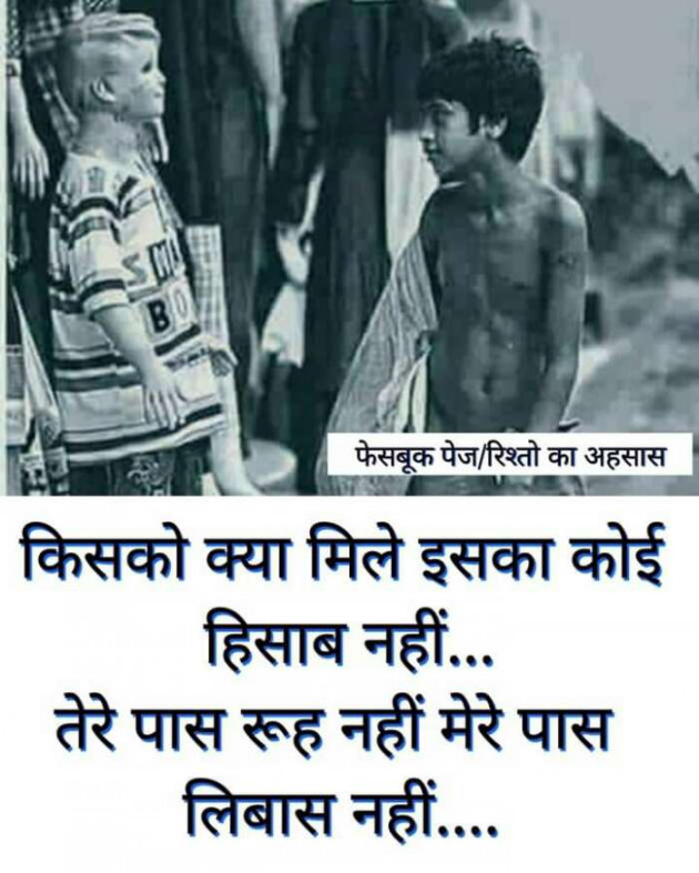 Hindi Blog by Devesh Mishra : 111341201
