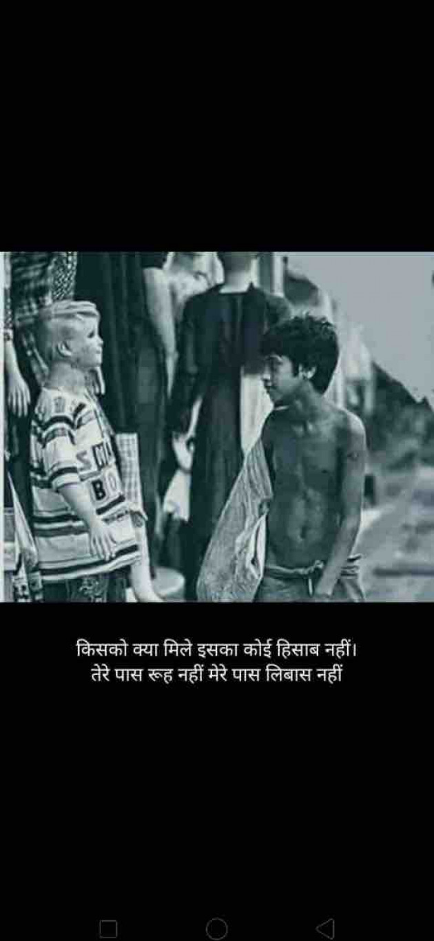 Hindi Motivational by Rooh   The Spiritual Power : 111341251