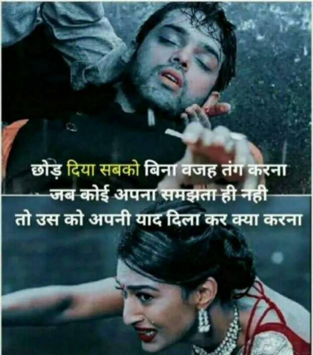 Hindi Blog by Jassi Albert : 111341302