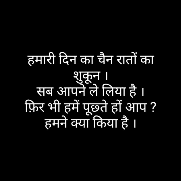 Hindi Blog by Narendra Parmar : 111341312