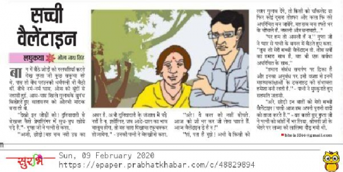 Post by BHOLA NATH SINGH on 13-Feb-2020 02:24pm