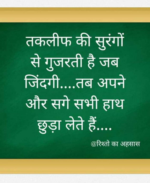 Hindi Blog by Devesh Mishra : 111341345