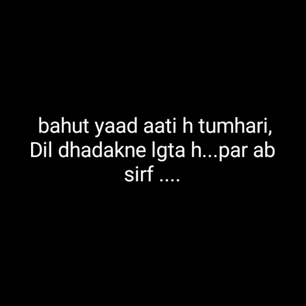 Hindi Blog by Dnehad : 111341355