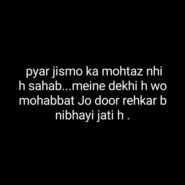 Hindi Blog by Dnehad : 111341356