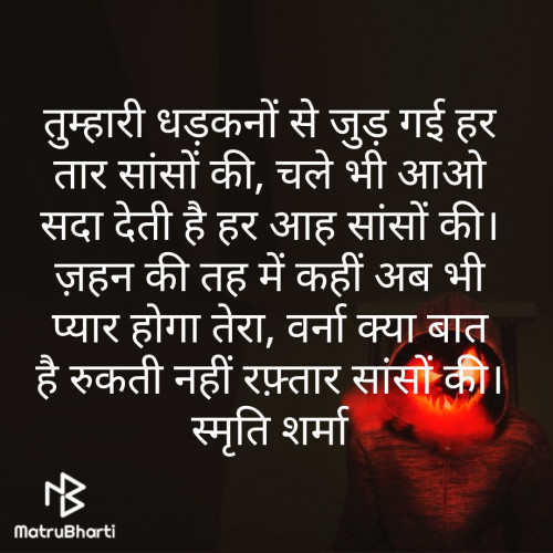 Post by Smriti Sharma on 13-Feb-2020 04:20pm