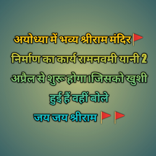 Hindi News by kumar chandan : 111341412