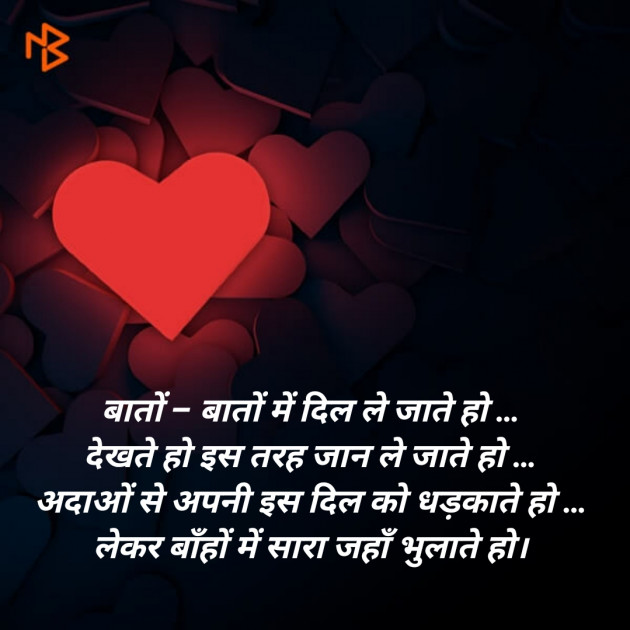 Hindi Blog by SMChauhan : 111341417