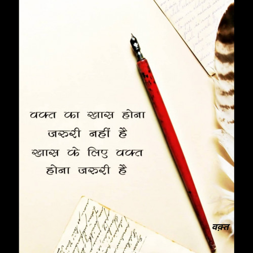 Post by Dil_Ki_Dhadkan on 13-Feb-2020 06:48pm