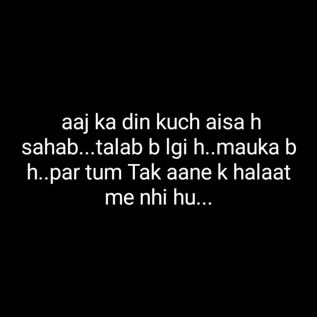 Hindi Blog by Dnehad : 111341485