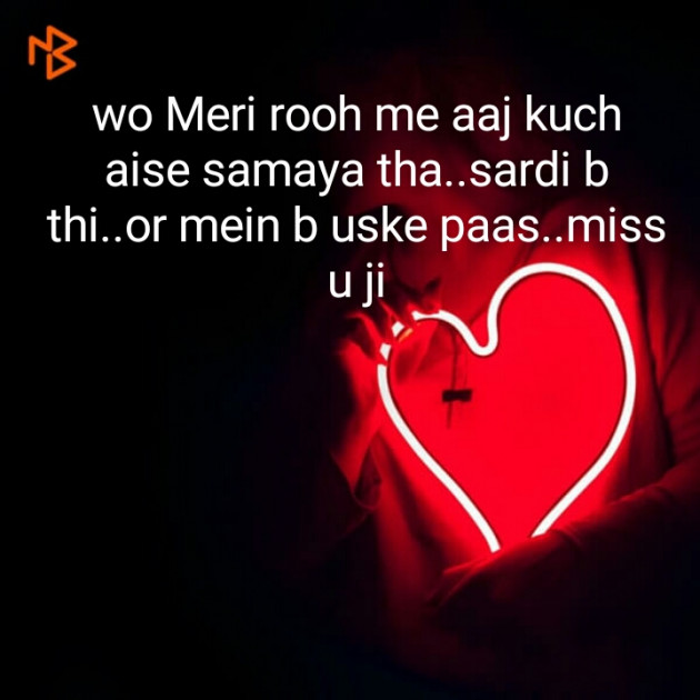 Hindi Blog by Dnehad : 111341489