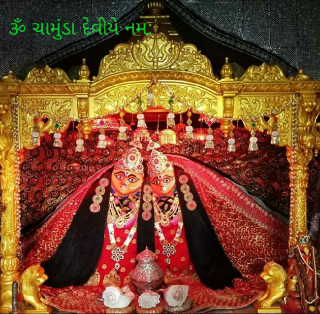 Gujarati Religious by Jagdish Manilal Rajpara : 111341562