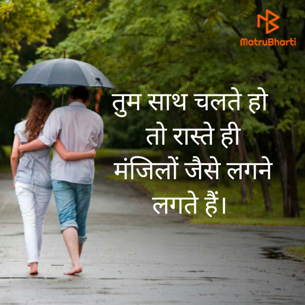 Hindi Whatsapp-Status by Satish Malviya : 111341566