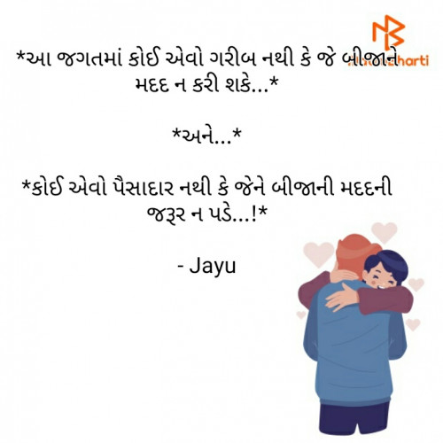 Post by Gadhadara Jayou on 13-Feb-2020 11:26pm