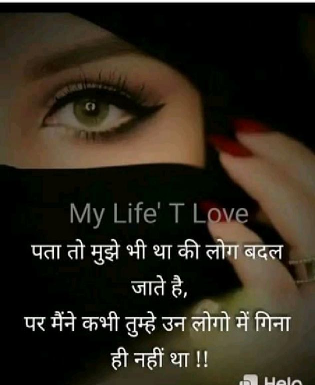 Hindi Blog by Ganesh Kumar : 111341608