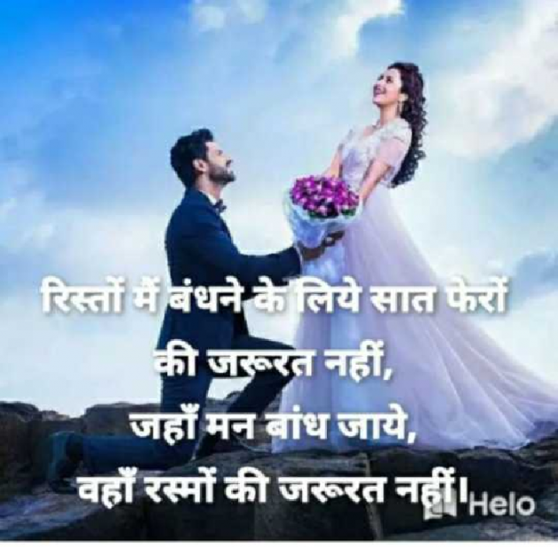Hindi Blog by Ganesh Kumar : 111341611