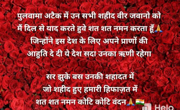 Hindi Motivational by आशा झा Sakhi : 111341671