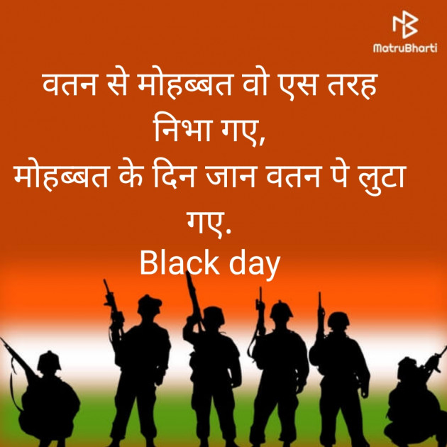 Hindi Thought by Kalpesh Parghi : 111341835