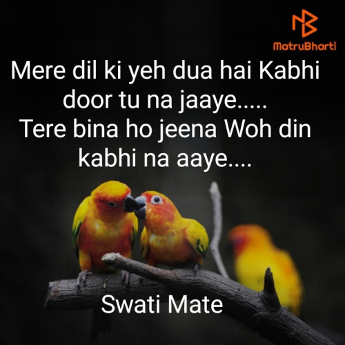 Post by Swati Mate on 14-Feb-2020 01:05pm