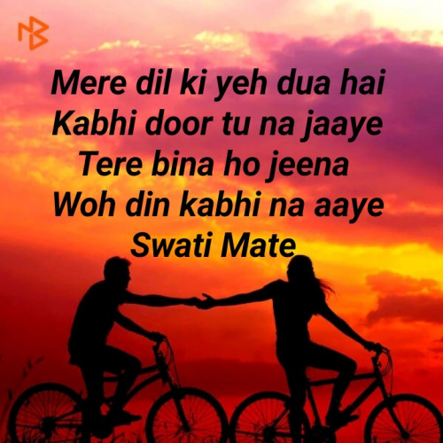 Post by Swati Mate on 14-Feb-2020 01:10pm