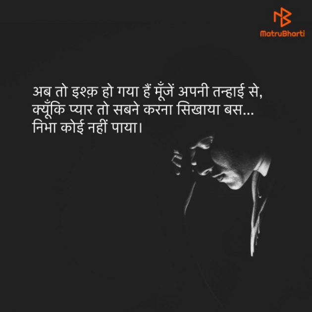 Hindi Blog by Brijesh Shukla : 111341957