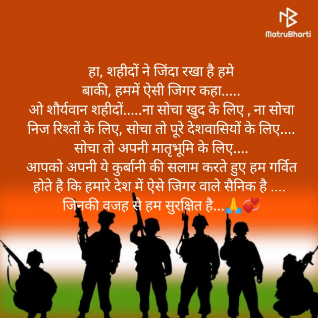 Hindi Motivational by Shree...Ripal Vyas : 111341965