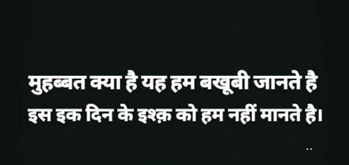Post by Dil_Ki_Dhadkan on 14-Feb-2020 04:15pm