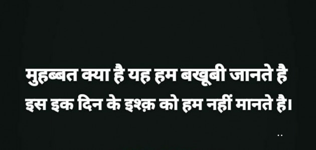 English Shayri by Dil_Ki_Dhadkan : 111341975