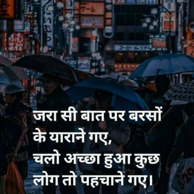 Hindi Blog by Devesh Mishra : 111341979