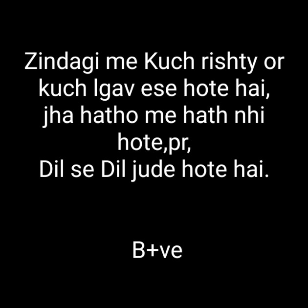 Hindi Blog by Krishna : 111342014