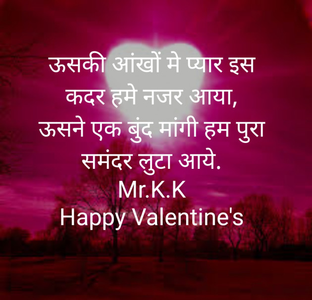 Hindi Thought by Kalpesh Parghi : 111342052