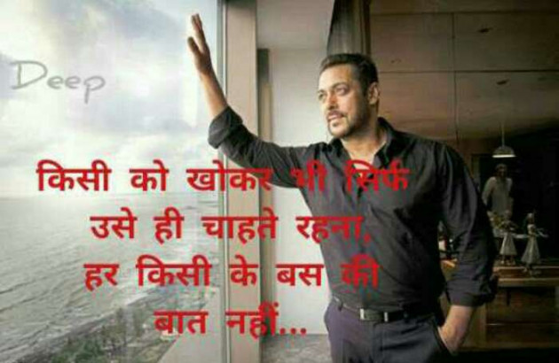 Hindi Romance by Jassi Albert : 111342100