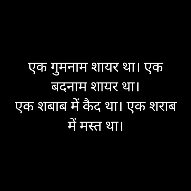 Hindi Vatodiyo Viraj by Suryakant Majalkar : 111342101