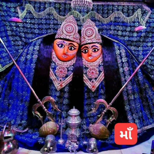 Gujarati Religious by Jagdish Manilal Rajpara : 111342154