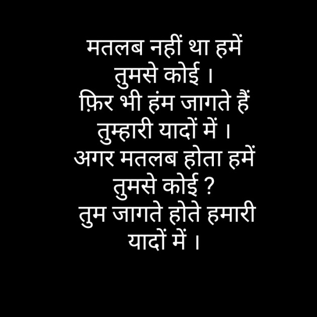 Hindi Blog by Narendra Parmar : 111342176
