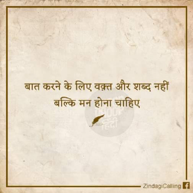 English Good Morning by Gautam : 111342197
