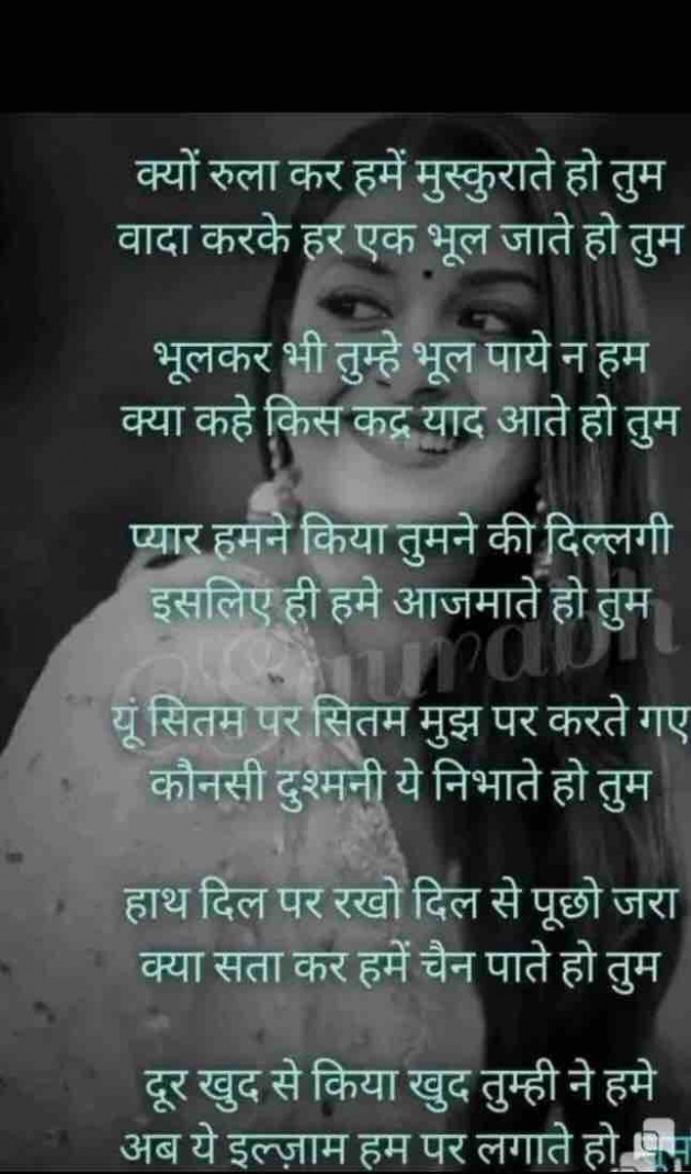 English Shayri by paresh patel : 111342272