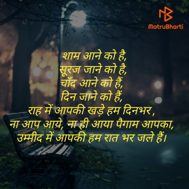 Hindi Blog by Divyesh Koriya : 111342338