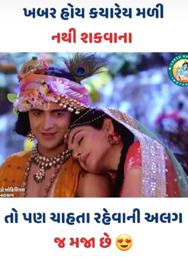 Hindi Romance by Aarti : 111342348