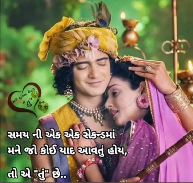 Hindi Romance by Aarti : 111342350