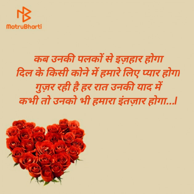Hindi Blog by SMChauhan : 111342361