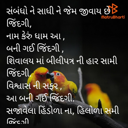 Post by Chaitali Thakar on 15-Feb-2020 12:30pm