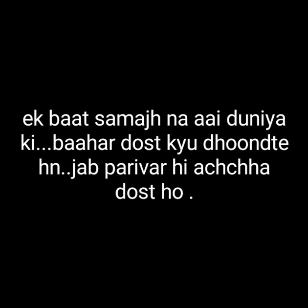 Hindi Blog by Dnehad : 111342409