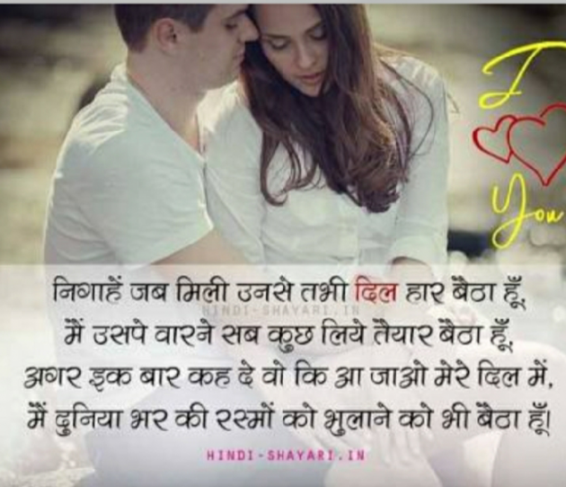 English Shayri by Pravin Parmar : 111342425