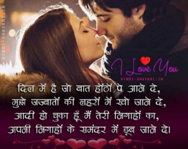English Shayri by Pravin Parmar : 111342430