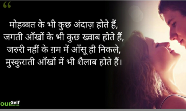 English Shayri by Pravin Parmar : 111342509
