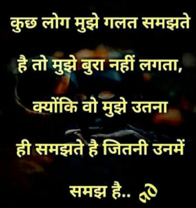 English Shayri by Pravin Parmar : 111342510