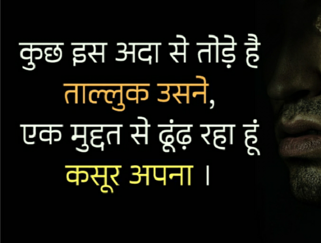 English Shayri by Pravin Parmar : 111342511