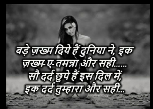 English Shayri by Pravin Parmar : 111342513